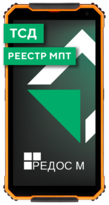 Взрывозащищенный терминал сбора данных (ТСД) MIG S6