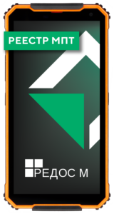 Взрывозащищенный смартфон MIG S6 РЕД ОС М